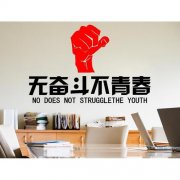 100句激beat365官方网站励人心的励志名言(激励人的格言短句)